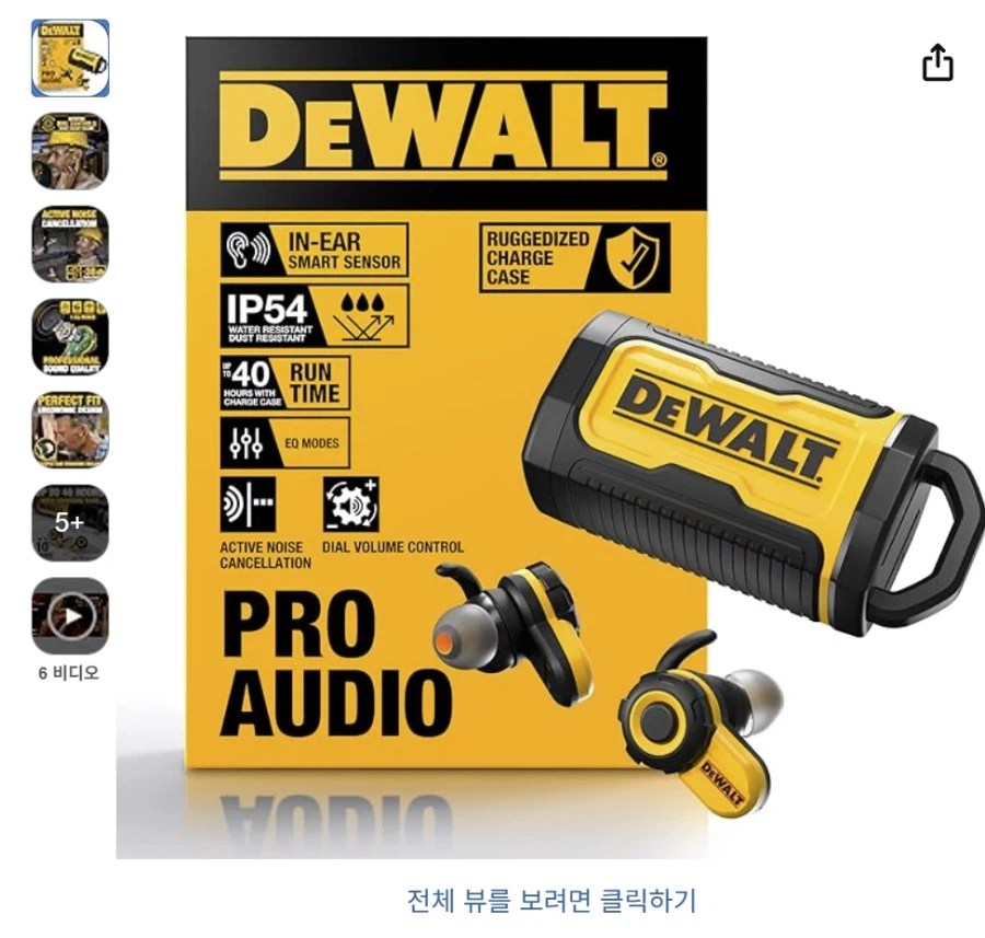 의외로 산업현장에서 수요가 있음_3.webp