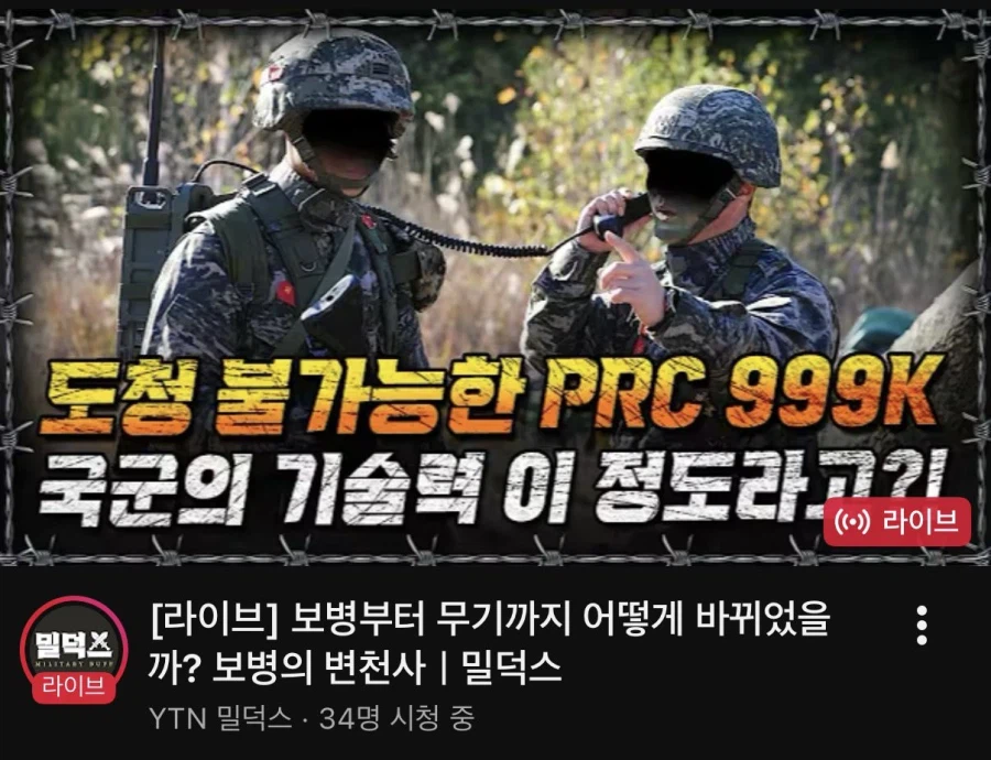 밀리터리)보는 순간 그걸 말이라고 하나 싶은 썸네일_1.webp