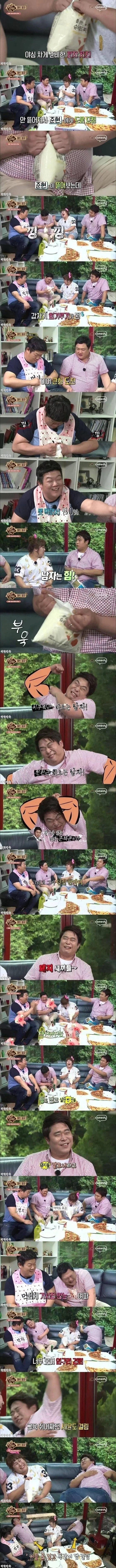 맛있는 녀석들 레전드_1.webp