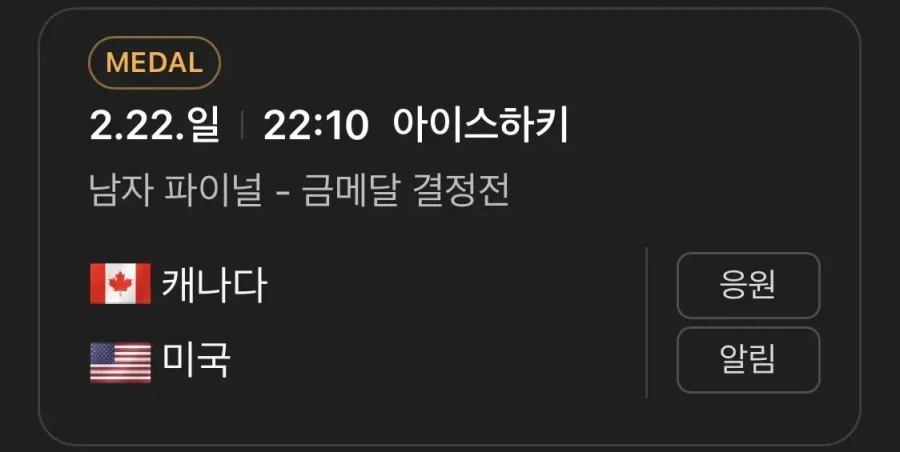 타국 올림픽 중계로 냉부해 결방 ㄷㄷㄷ_2.webp