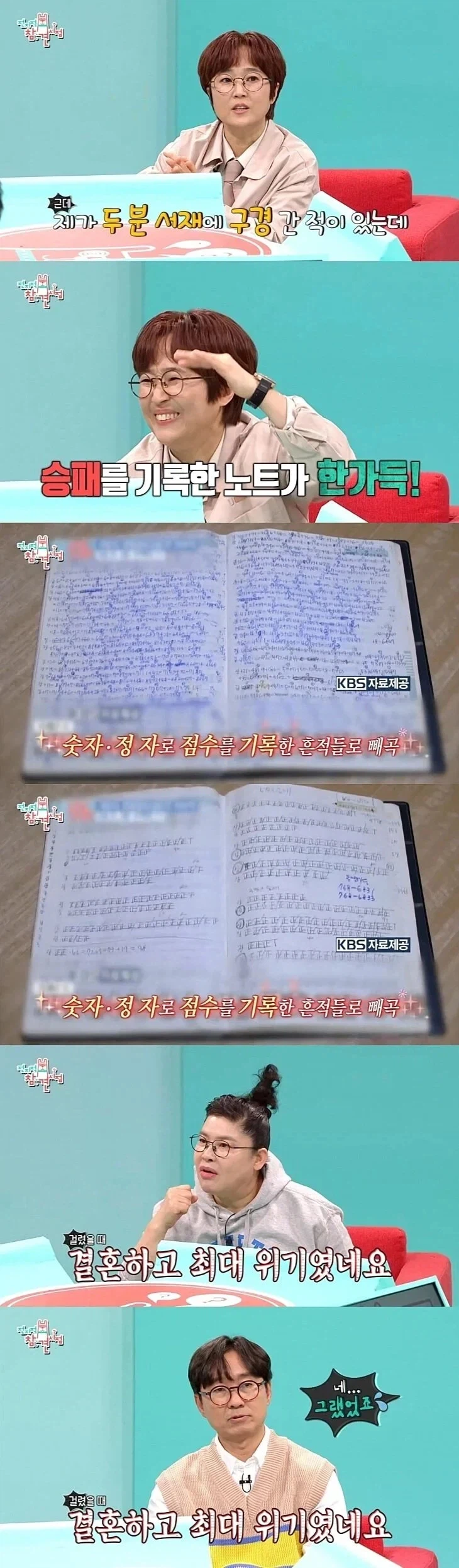 김은희 작가에게 쌍욕 먹은 장항준 감독_5.webp