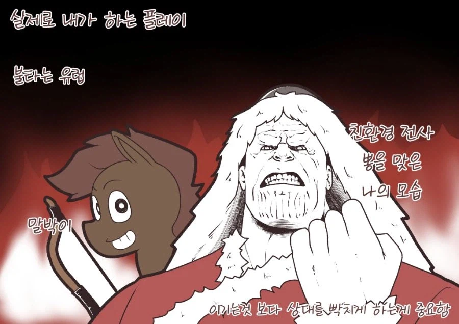 중세배경 게임을 할때의 이상과 현실.jpg_2.webp