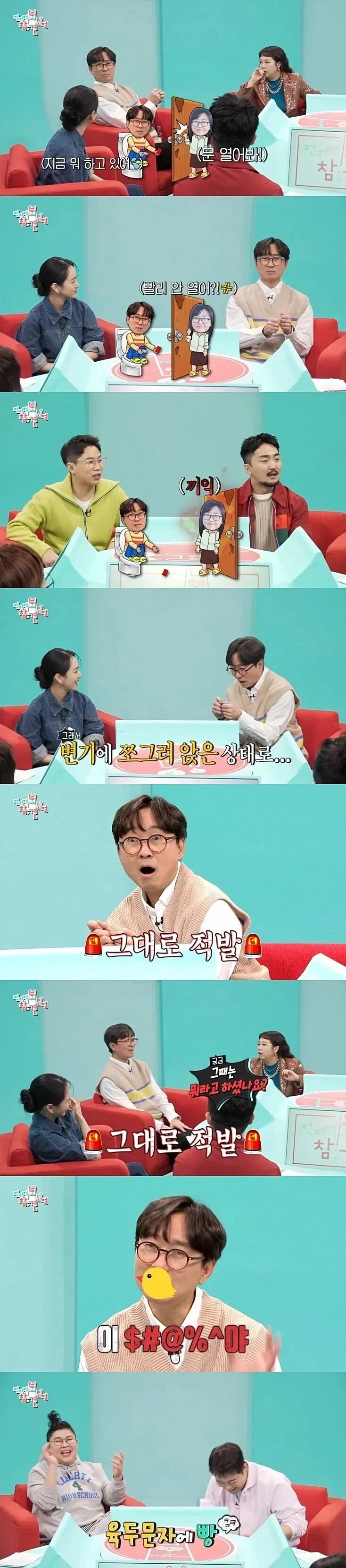 김은희 작가에게 쌍욕 먹은 장항준 감독_4.webp