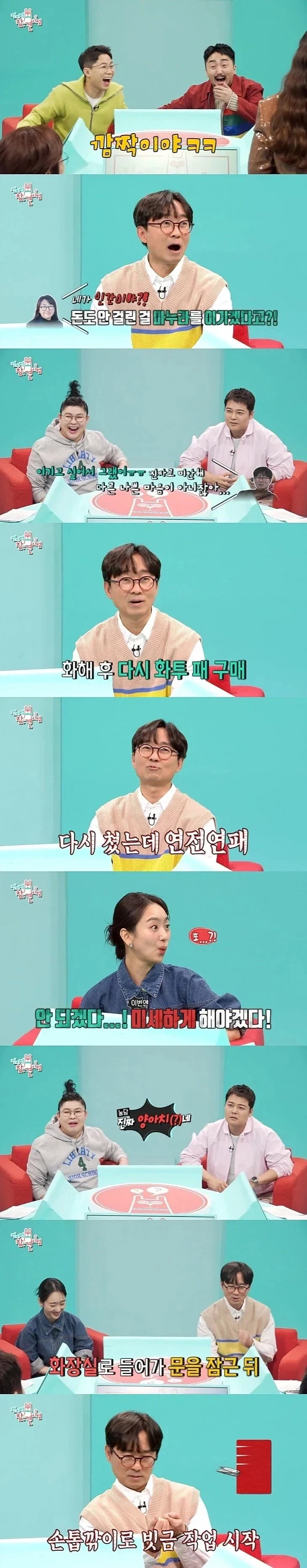 김은희 작가에게 쌍욕 먹은 장항준 감독_3.webp