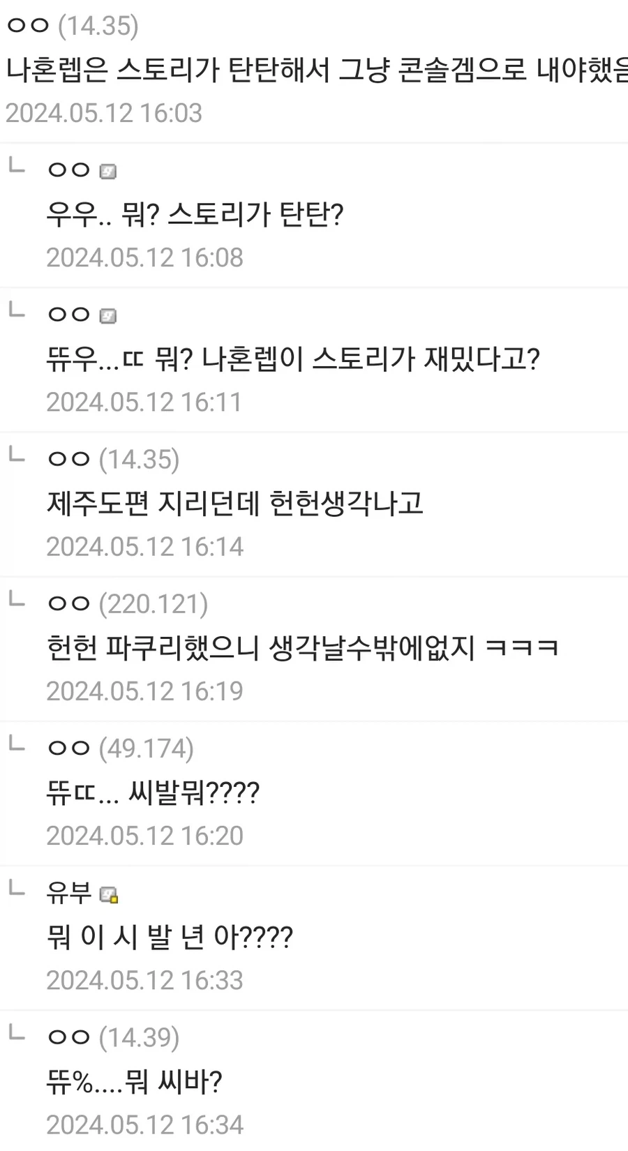 녹은 뇌 되돌리는 방법_1.webp