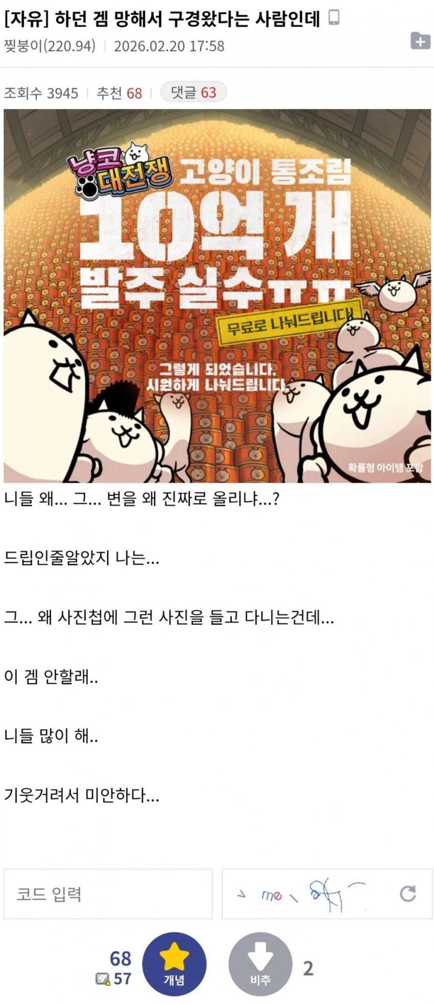 인생 쉽게 살면 안좋은 점_1.webp