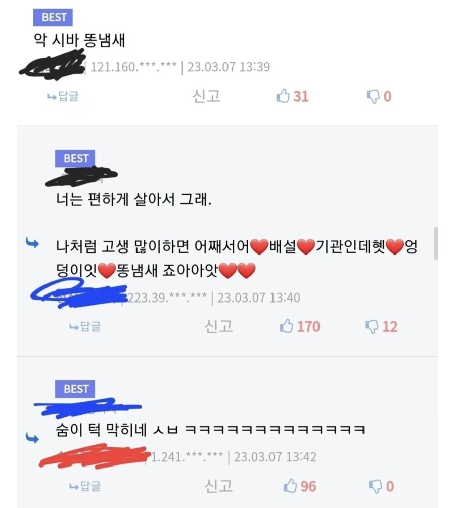 인생 쉽게 살면 안좋은 점_3.webp