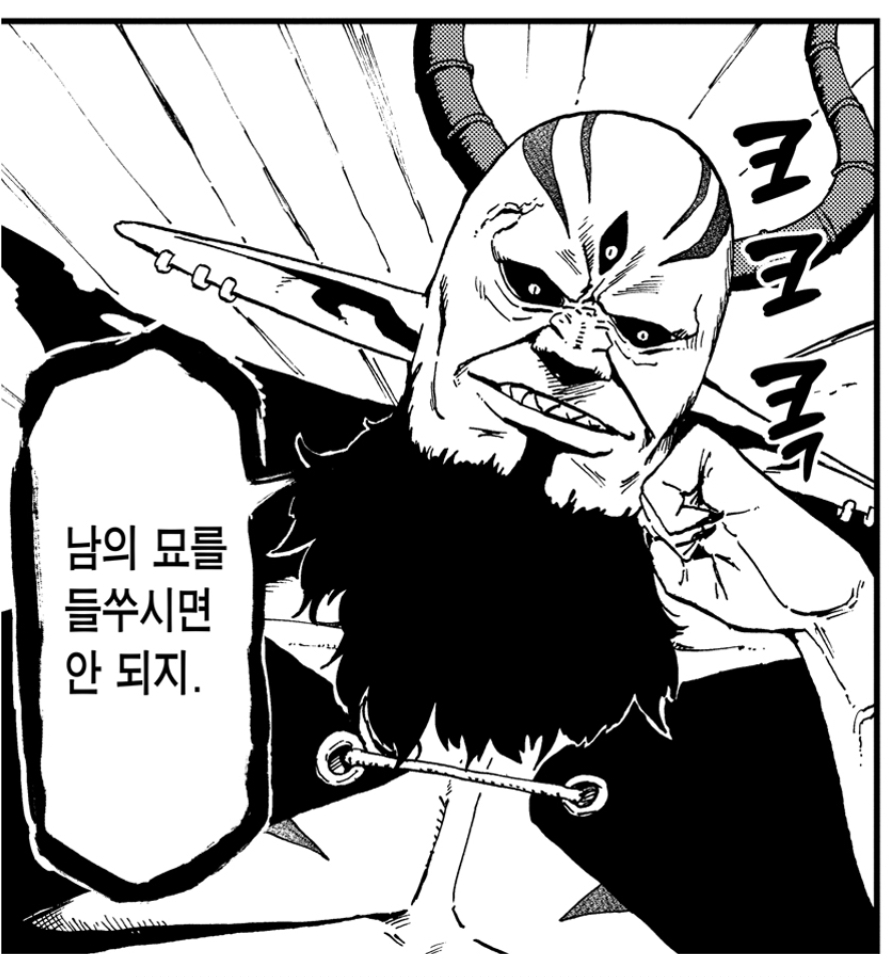 의외로. 이세카이에서도 상식인것_1.jpg