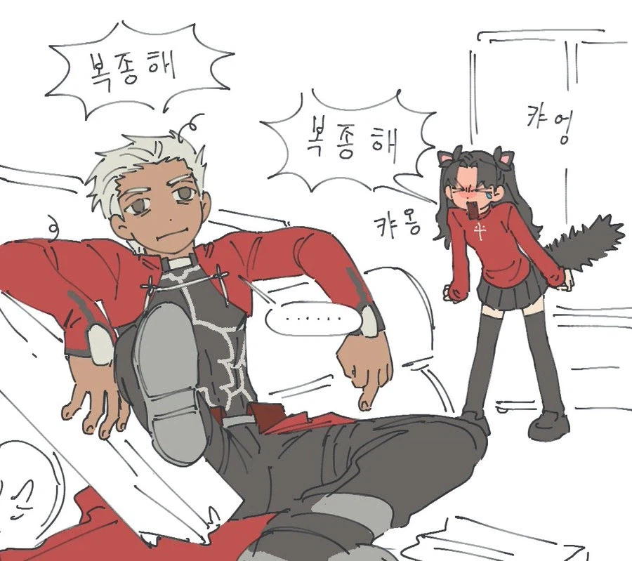 페이트) 프롤로그의 린 요약_1.webp