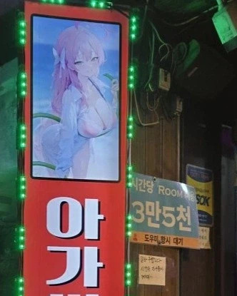 아가씨 노래방 가격 파괴 도우미 상시대기_2.webp