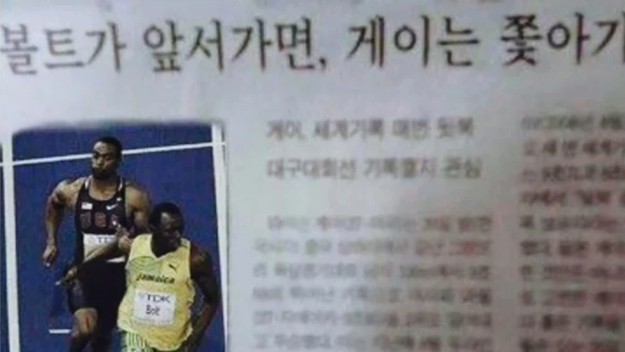 우사인 볼트가 잘 달리는 이유_1.webp
