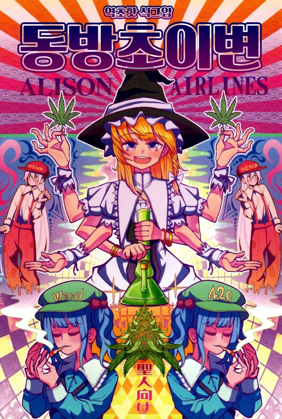 의외로 약물 의혹은 없는 작가_1.webp