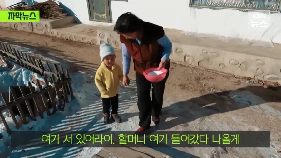 ??? : 북조선은 인민의 낙원입니다_3.webp