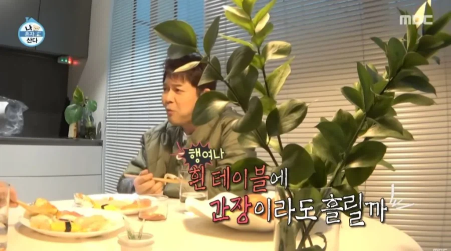 나혼산으로 증명된 깨진 유리창 법칙_14.webp