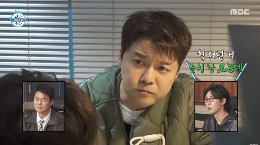 나혼산으로 증명된 깨진 유리창 법칙_19.webp