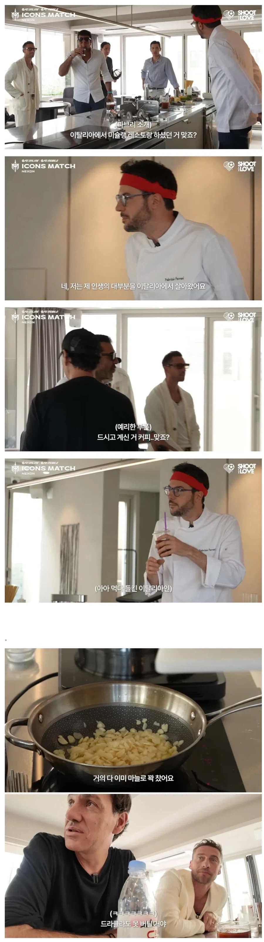 이탈리아인 맞는지 의심 받는 파브리_1.webp