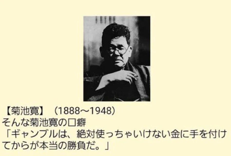 도박 도파민에 미친 자의 명언_1.webp