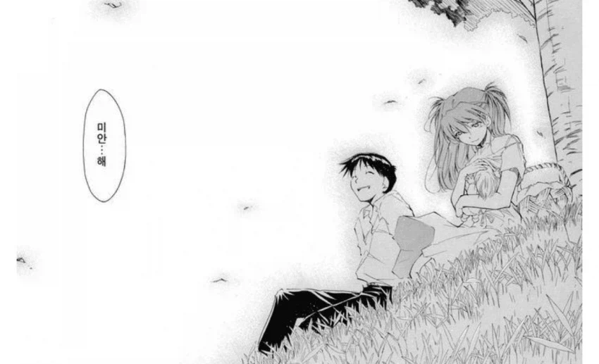 에바) 잃어버린 기억_1.webp