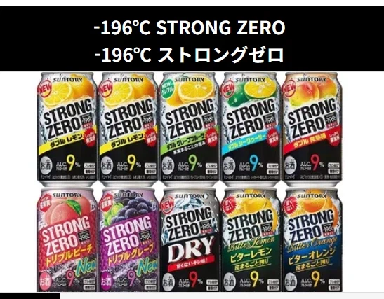 스트롱 츄하이 한줄로 요약_1.webp