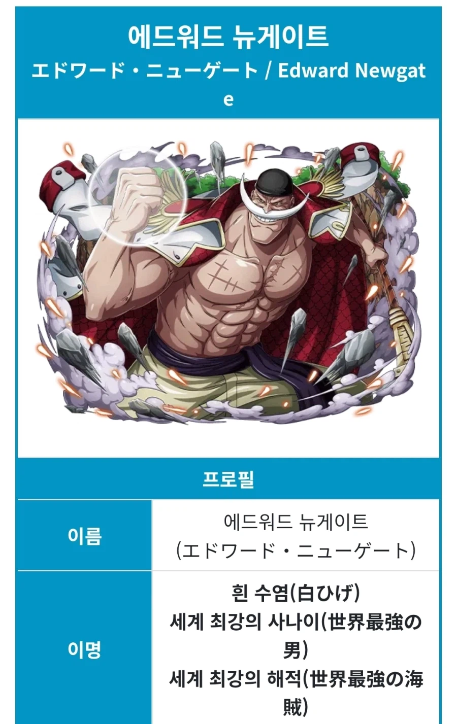 원피스 공식이 더 너무한 음해_1.webp