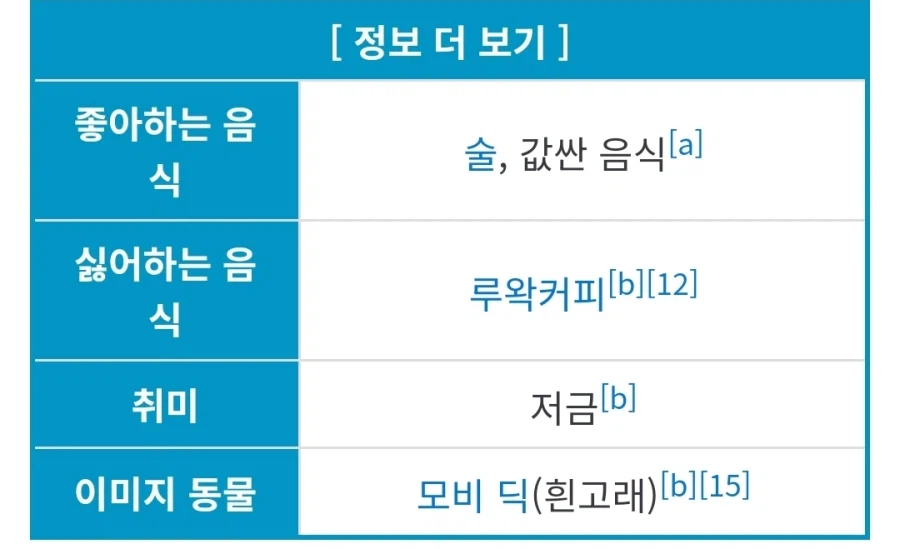 원피스 공식이 더 너무한 음해_2.webp