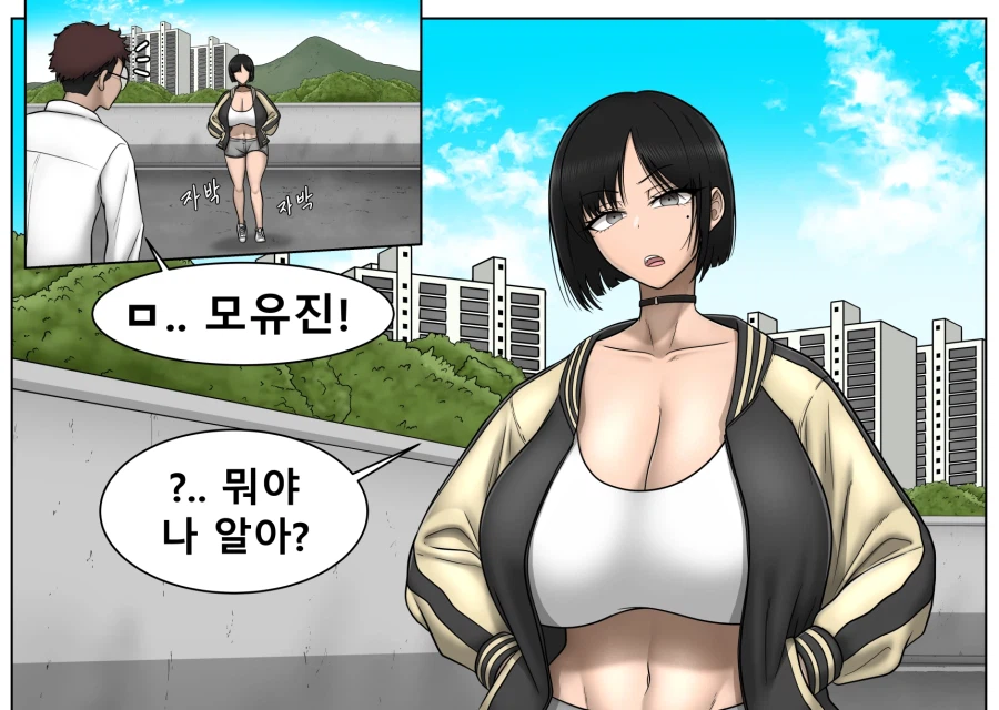 이름이 직설적이다는 아줌마_1.webp