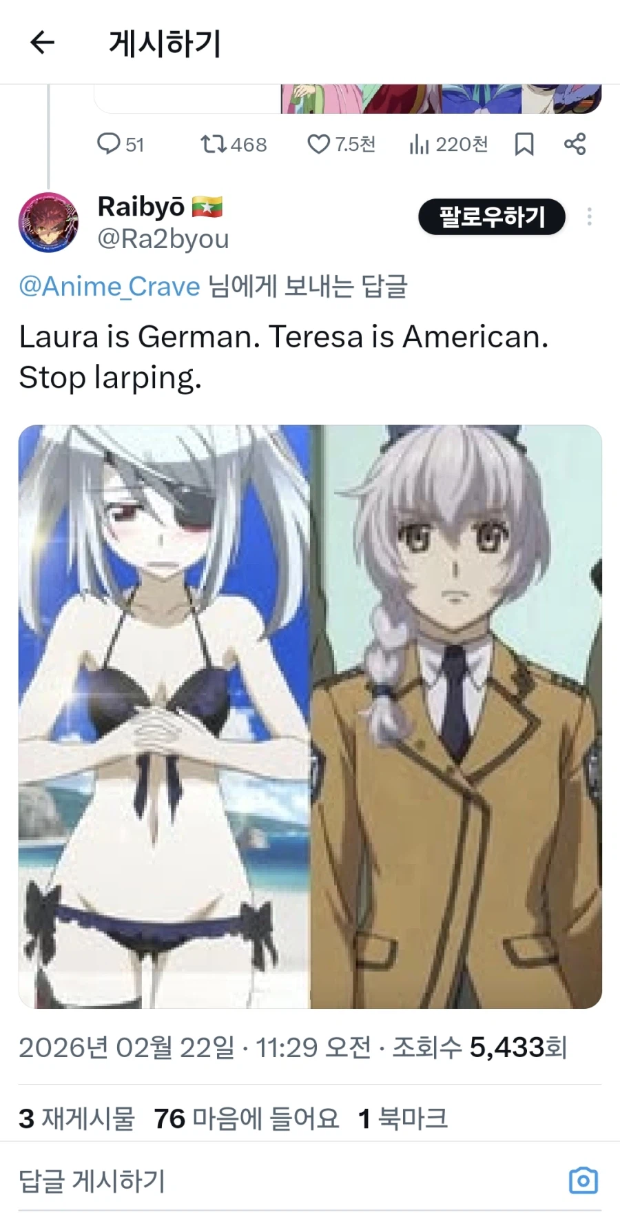 우리중에 러시아 관련된 스파이가 있어_2.webp