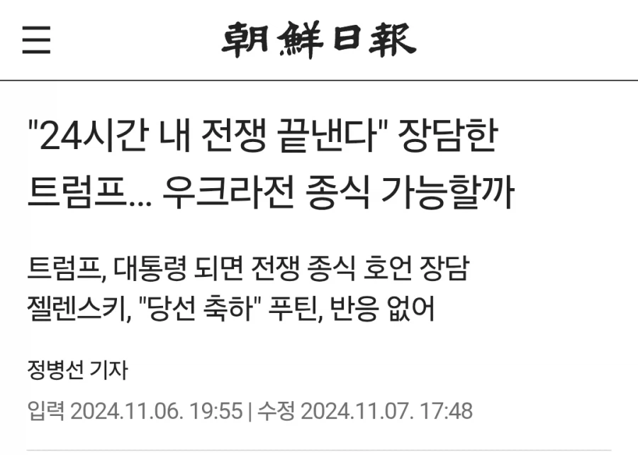내뱉은 말은 책임을 져야 한다_1.webp