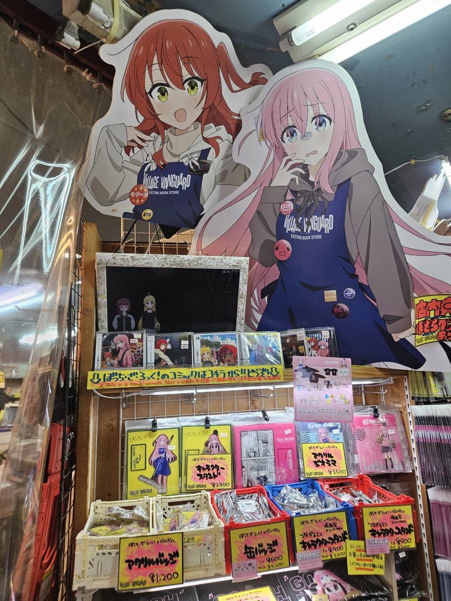 봇치 성지 근처에 있는 의외의 물건_1.webp