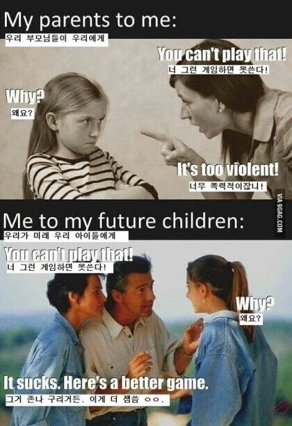 부모들이 게임 하지 말라고 하는 이유_1.webp