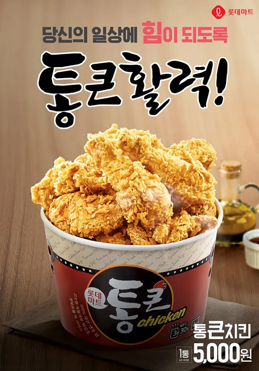 호불호 안갈렸던 혜자 식품_1.webp