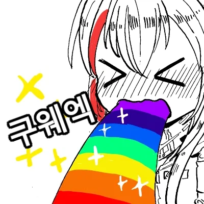 외모 비하한 진상한테 업계 포상 보복 한 알바생_2.webp