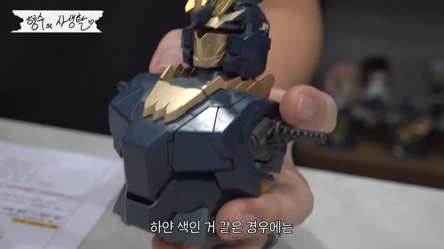 건프라 도색이 하고싶었던 케이윌_2.webp