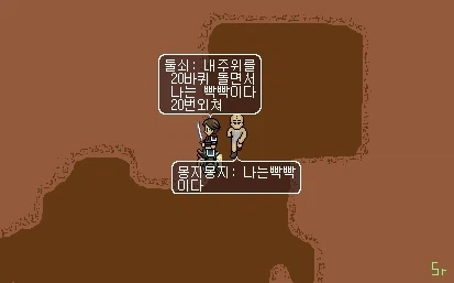 과거 온라인게임의 무서움을 보여주는 짤_1.webp