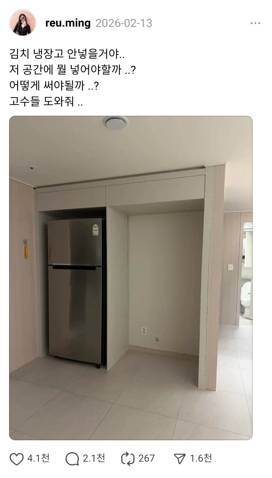 다이소의 침투력.jpg_1.webp