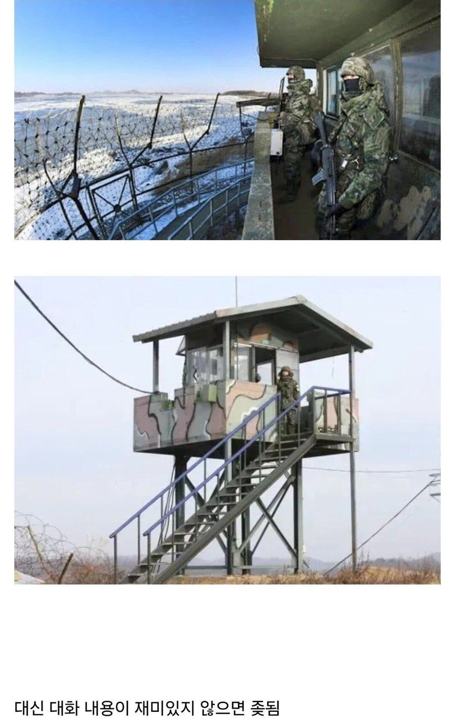 밤에 20대랑 무료토킹하는 곳_1.webp