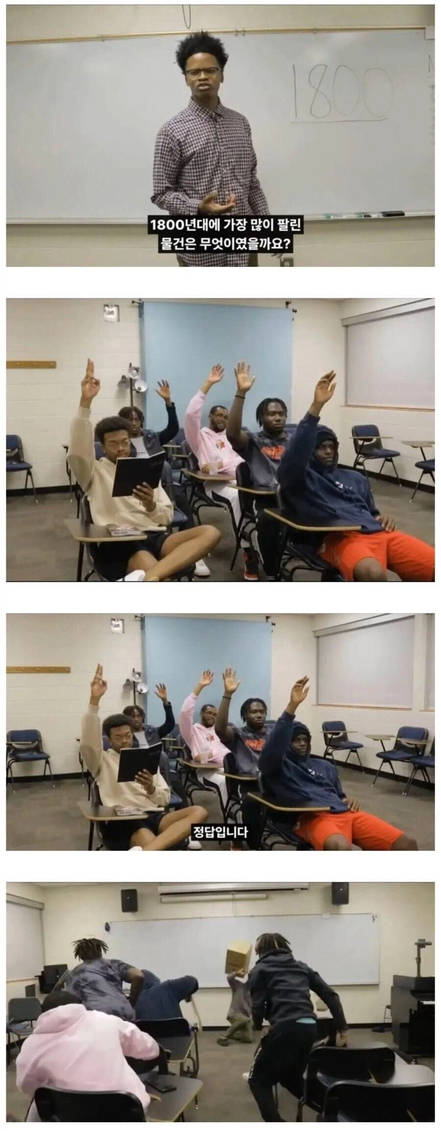 1800년대 많이 팔린 것_1.webp