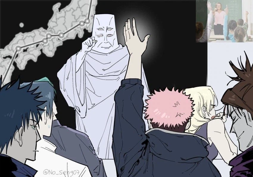 주술회전)의외로 MZ했던 주술사_5.webp