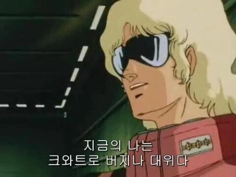 분탕쉑 닉세탁하고 활동하네_1.webp