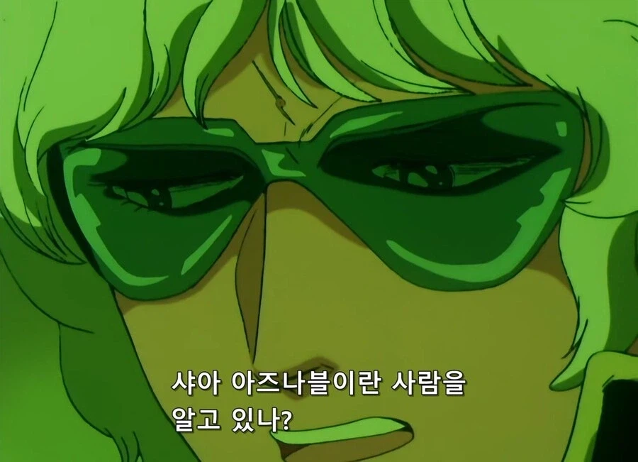 분탕쉑 닉세탁하고 활동하네_3.webp