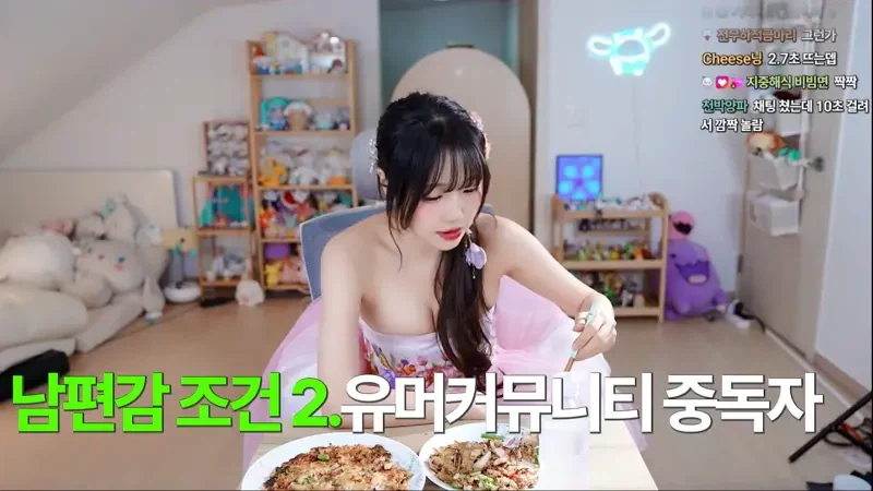 어느 女가 원하는 남편감 조건 네가지_3.webp