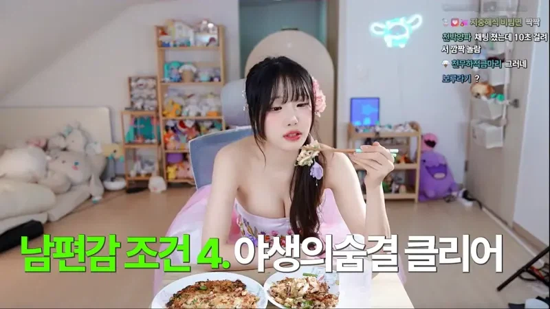 어느 女가 원하는 남편감 조건 네가지_5.webp