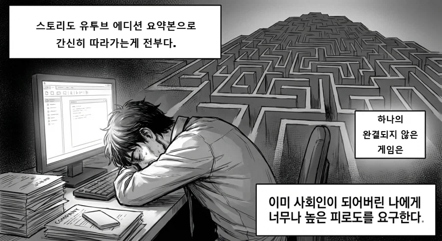 타입문) 늙고 병든 달빠의 한탄_4.webp