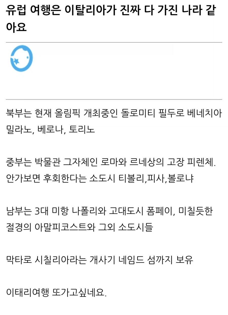 관광적으로 개사기라는 국가.jpg_1.webp