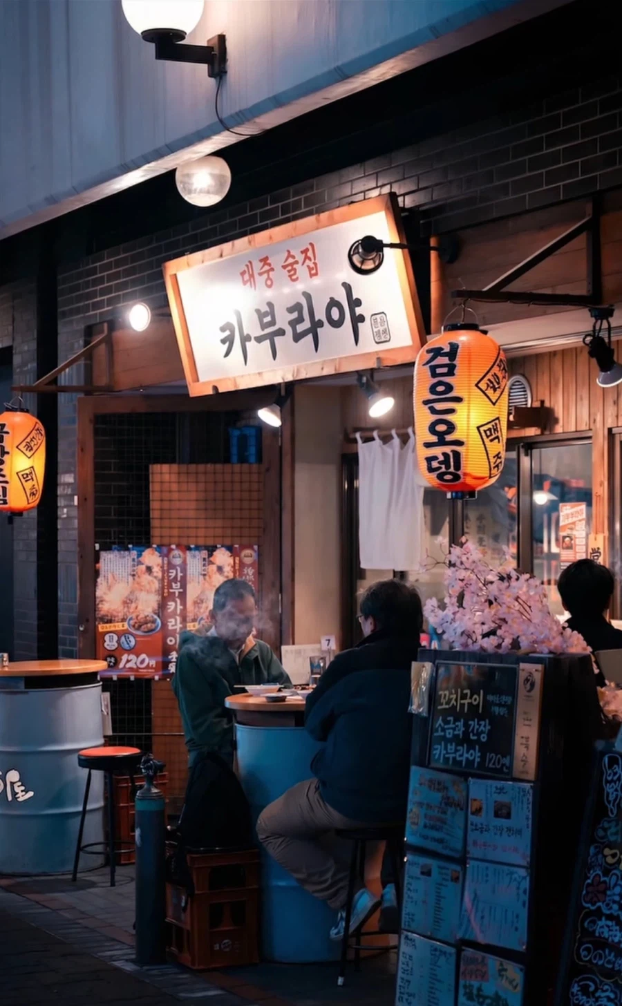 간판 한글화한 일본 길거리_3.webp