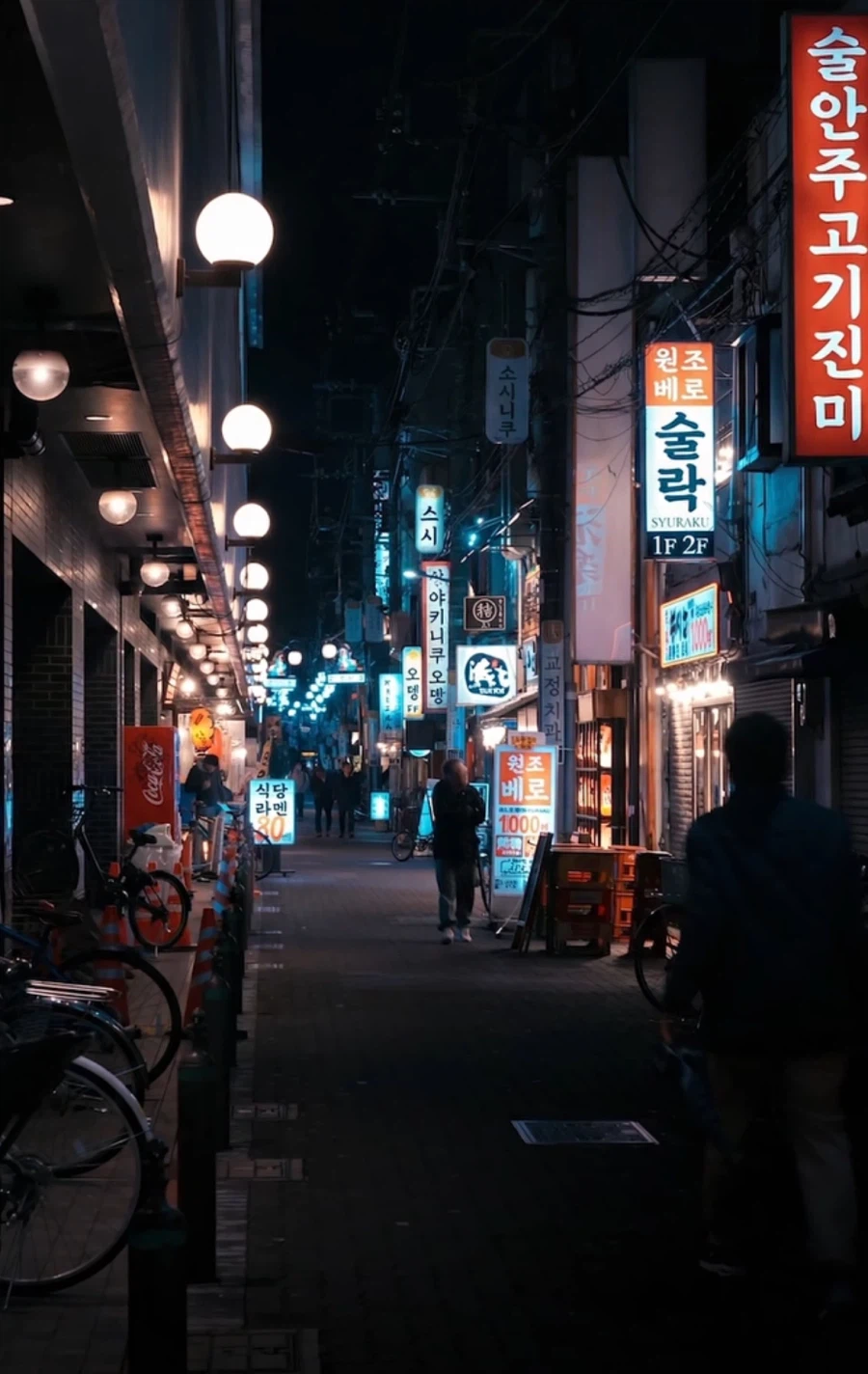 간판 한글화한 일본 길거리_7.webp