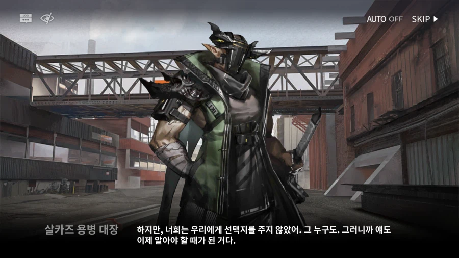 개인적으로 명일방주 스토리에서 제일 좋아하는 분위기_13.webp