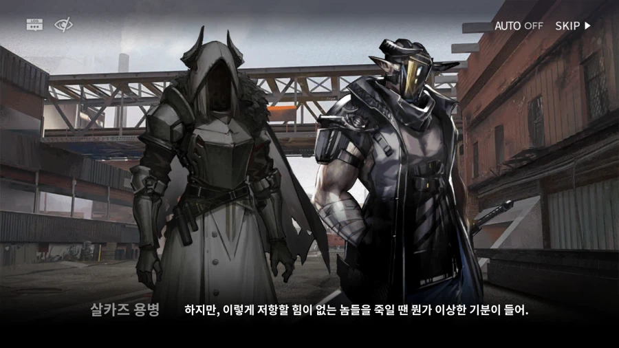 개인적으로 명일방주 스토리에서 제일 좋아하는 분위기_18.webp