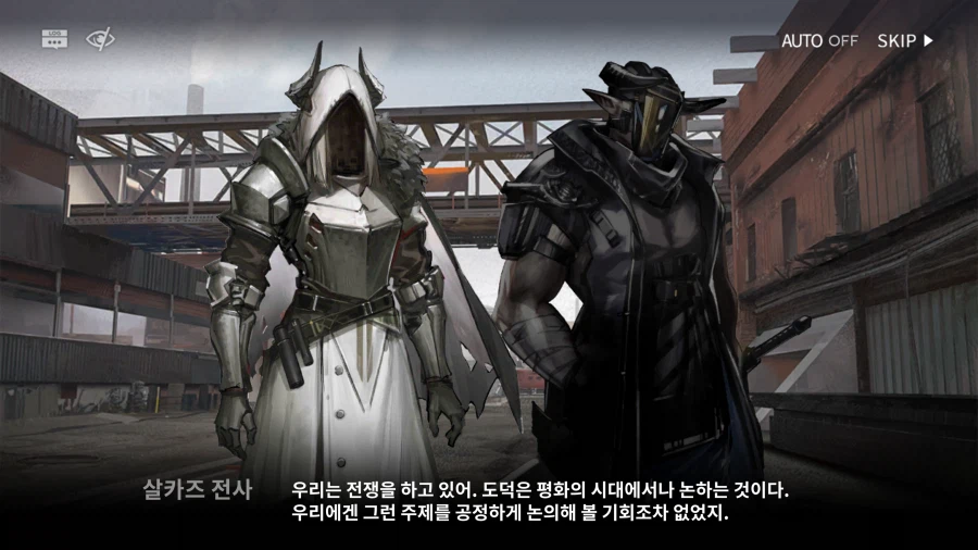 개인적으로 명일방주 스토리에서 제일 좋아하는 분위기_21.webp