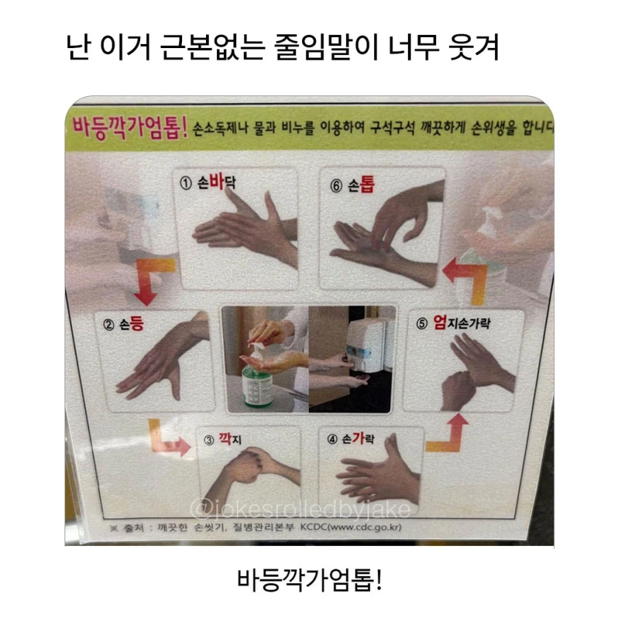 근본없는 줄임말 레전드.jpg_1.webp